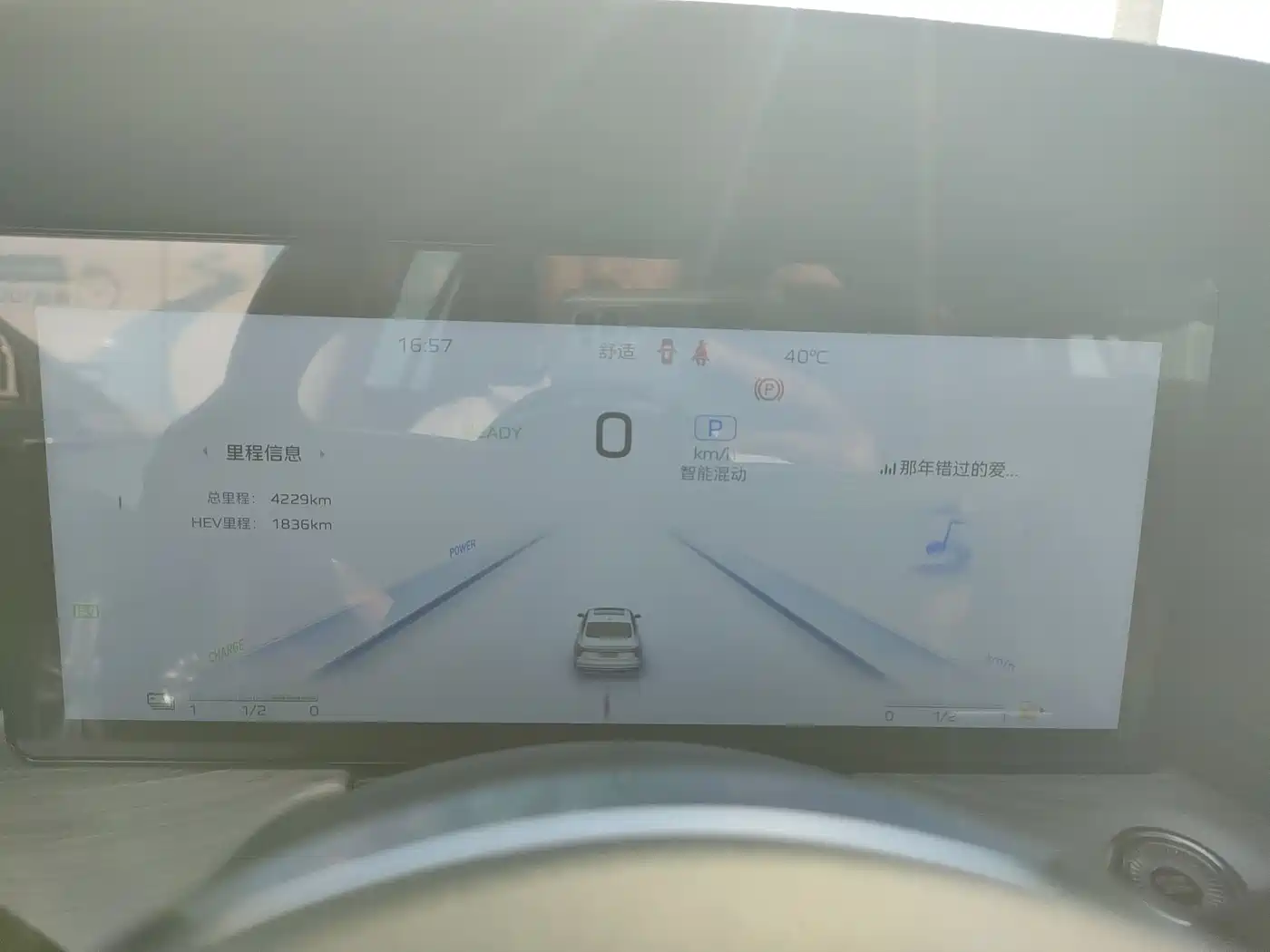 Hongqi H5 PHEV 2025 130 Super Hybrid Edition фото 9