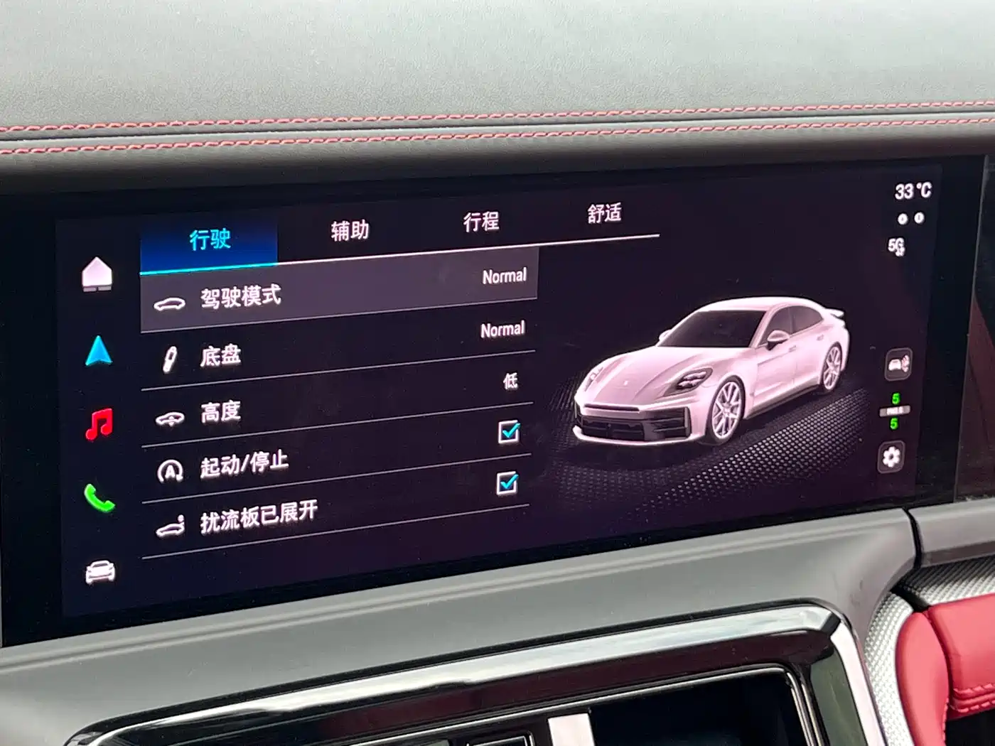 Porsche Panamera 2026 Panamera 4 Executive Long Wheelbase 2.9T фото 19