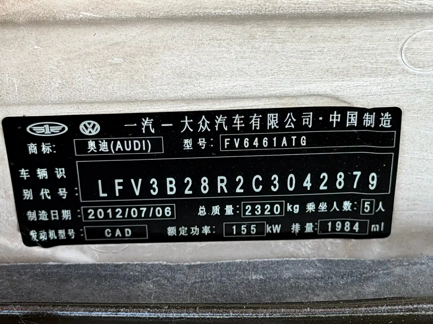 Audi Q5 2012 2.0TFSI Comfort фото 32