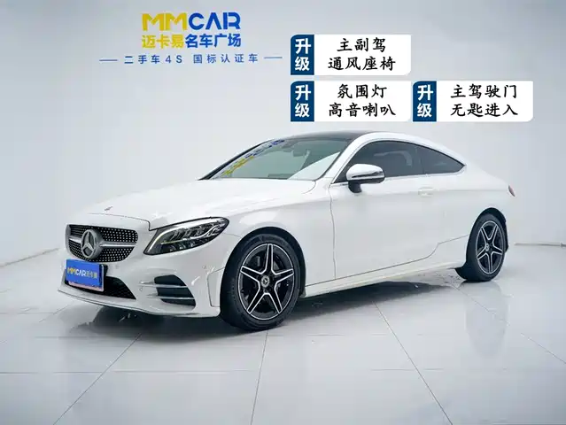 Mercedes-Benz C-Class (Import) 2020 C 260 Coupe