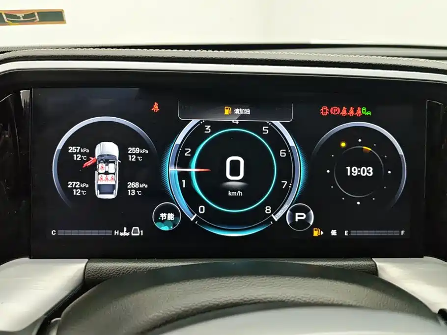 GAC Trumpchi Trumpchi GS8 2025 2025 Pilot Series 2.0TGDI 2WD Luxury Edition 5-seater