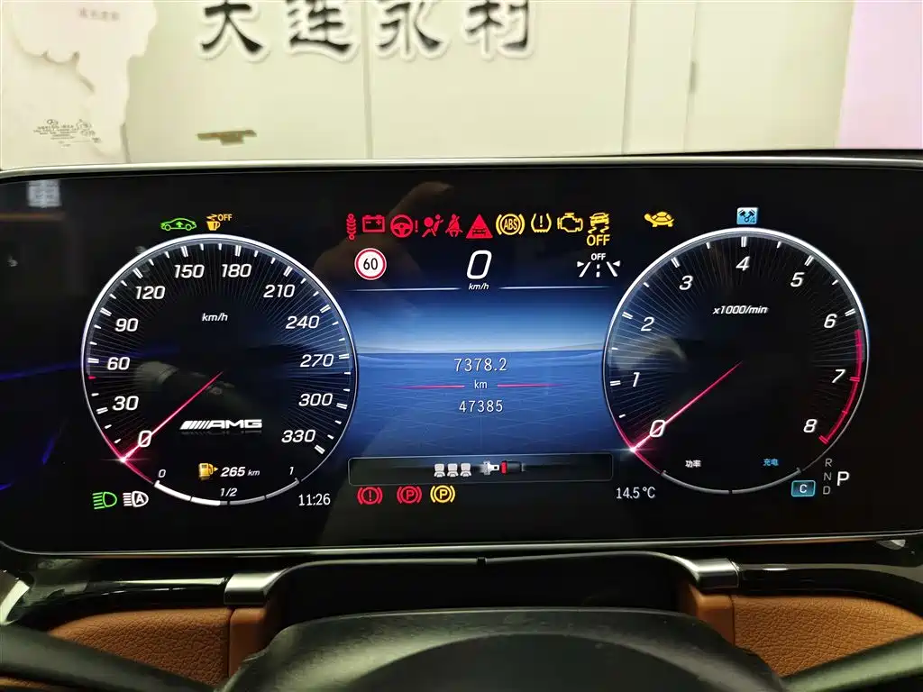 MERCEDES-BENZ S CLASS