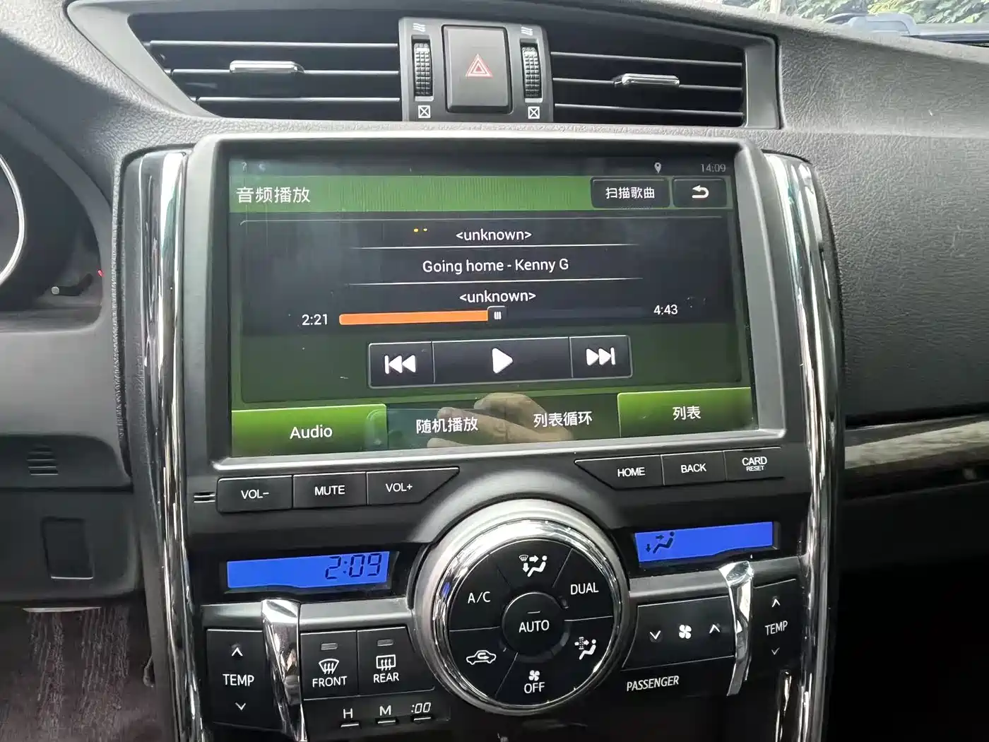 Toyota Reiz 2013 2.5S Elite Edition фото 9