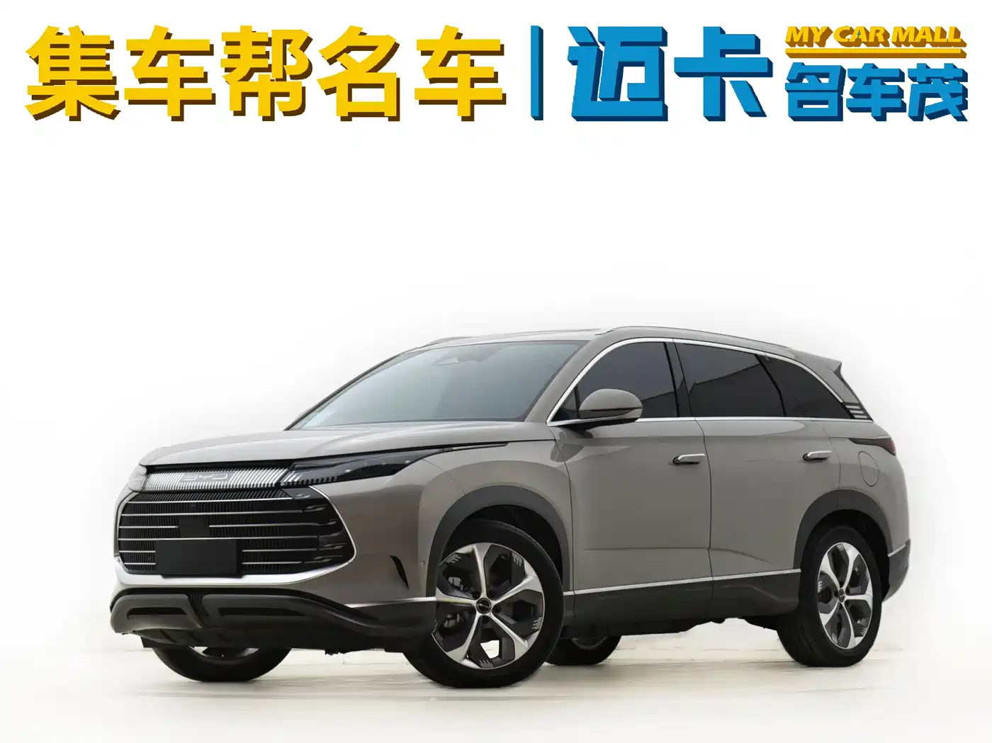 BYD Frigate 07 2023 DM-i 205KM Flagship