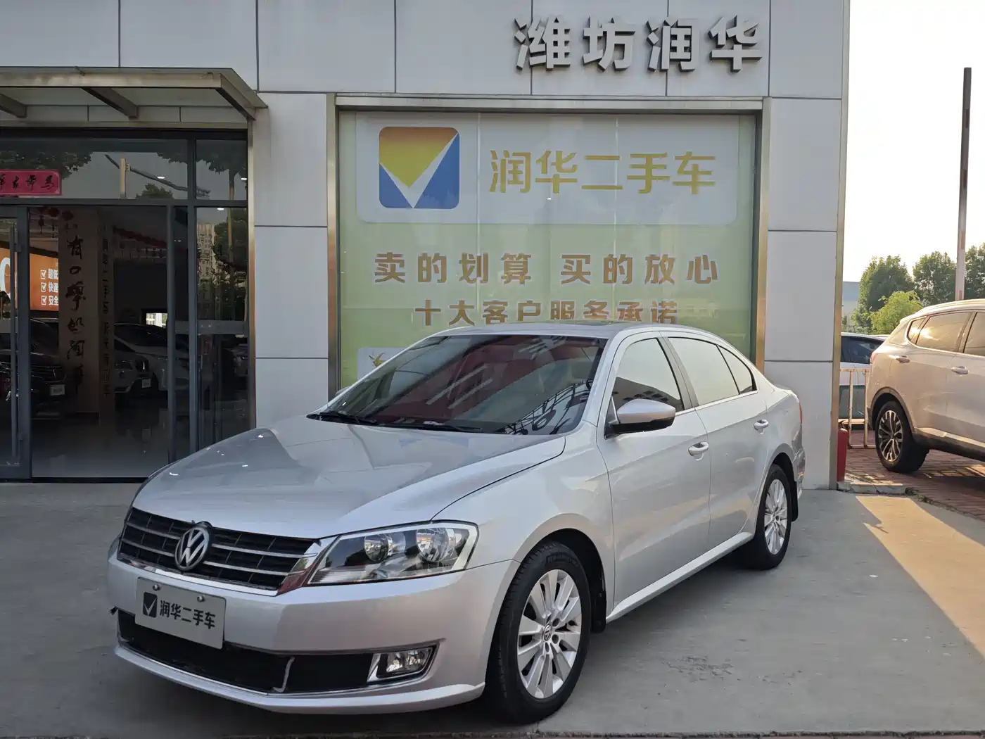 Volkswagen Lavida 2013 1.4TSI DSG Comfort Edition