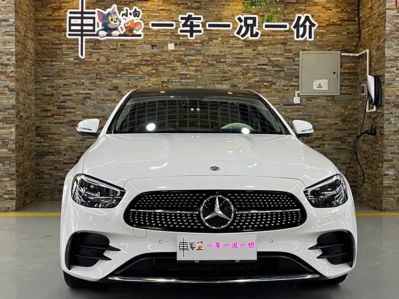  E CLASS