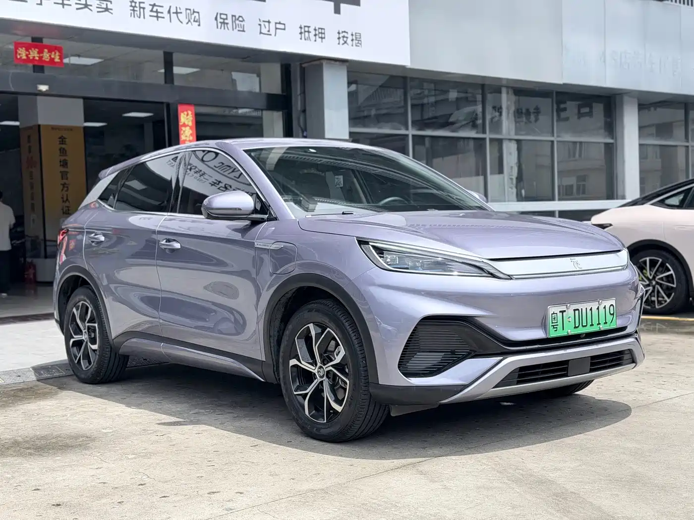 BYD Yuan PLUS 2025 2023 Model Champion Edition 430KM Leading Type