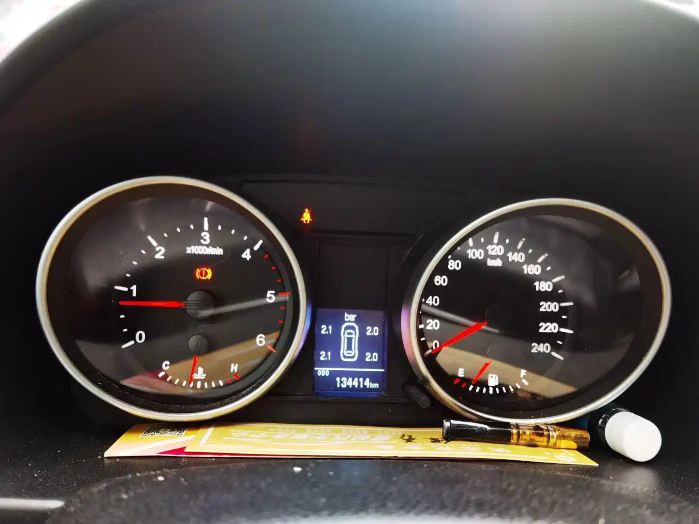 صورة 21 - Haval H6