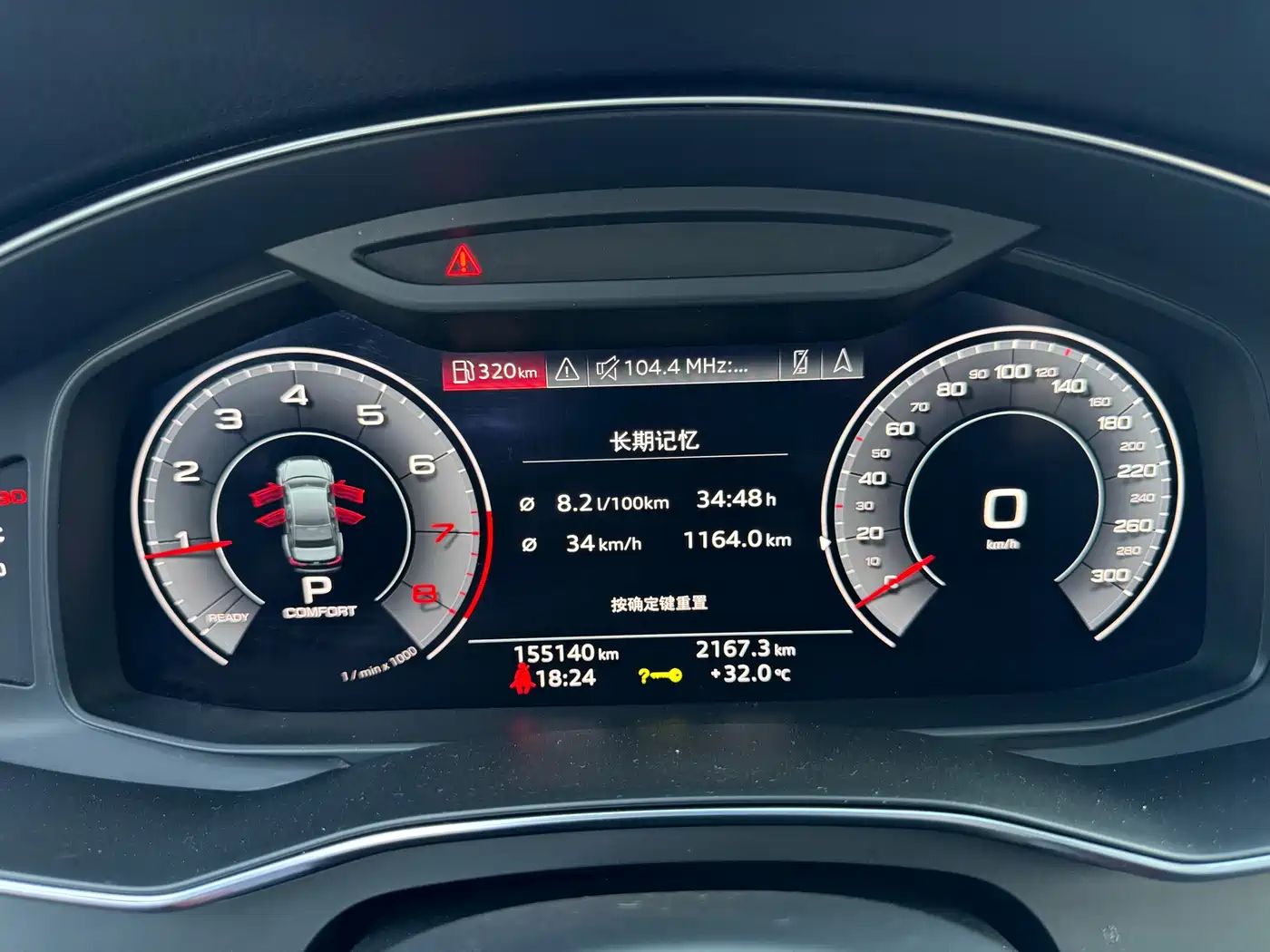 Audi A6L 2020 40 TFSI Luxury Elegance фото 14