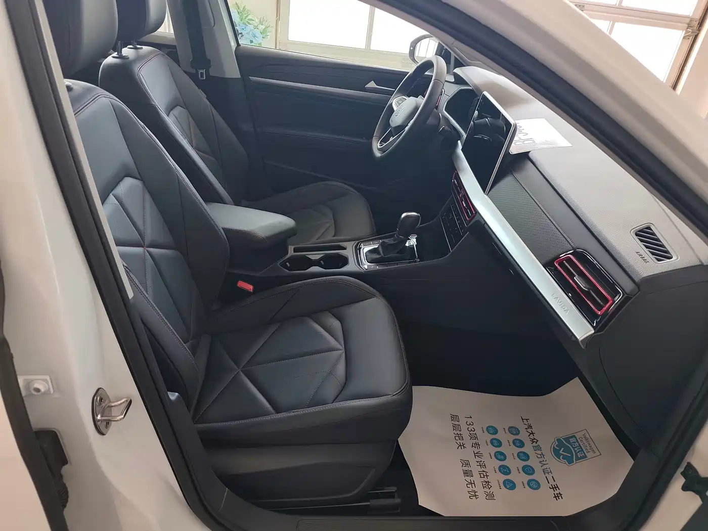 Volkswagen Lavida 2024 Model 300TSI DSG Starlight Leading Edition фото 12