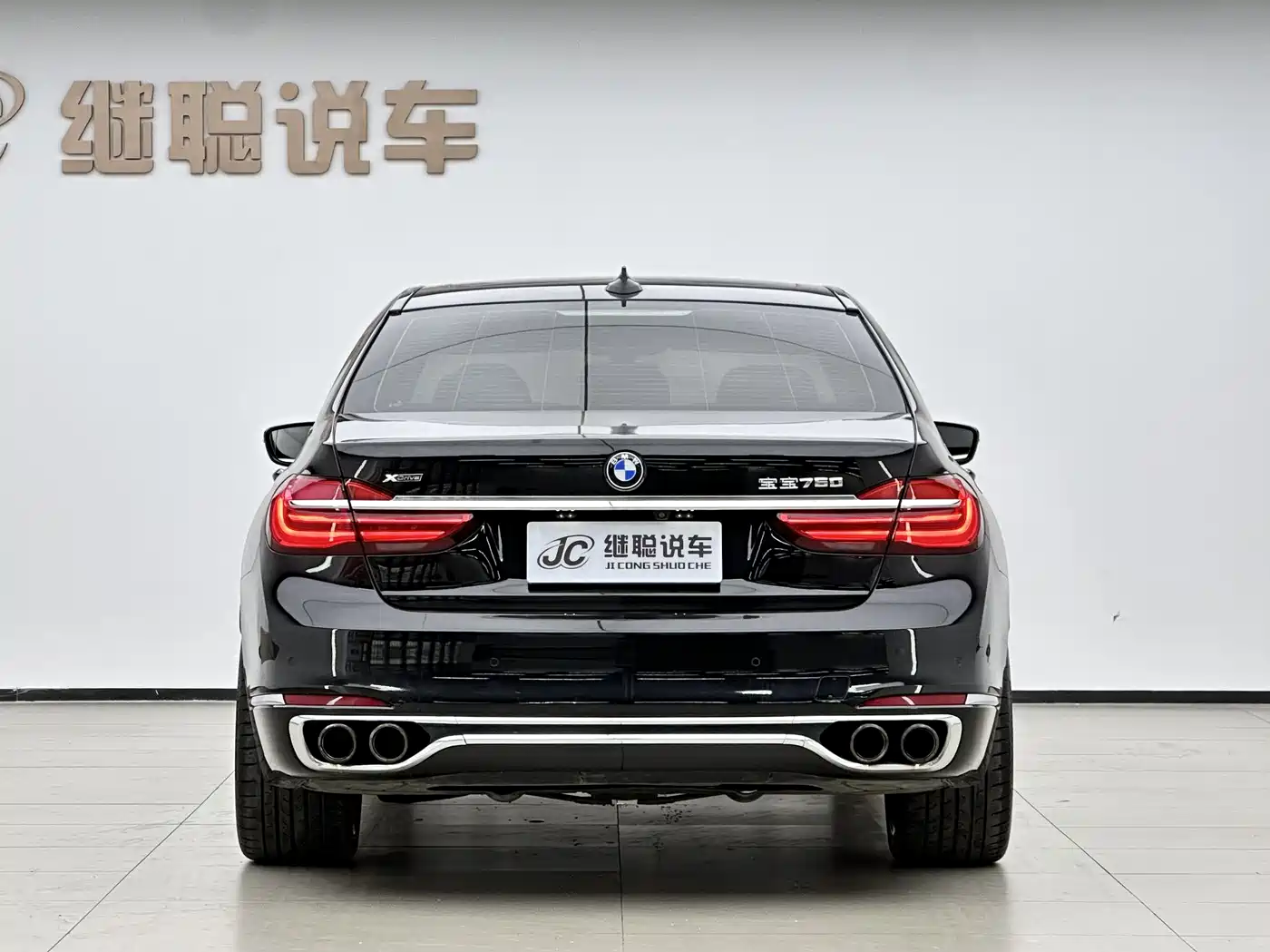 BMW 7 Series 2016 740Li Leading Edition фото 4