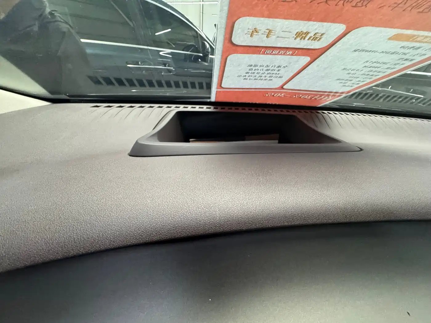 Denza D9 2024 DM-i 980 AWD Flagship фото 20
