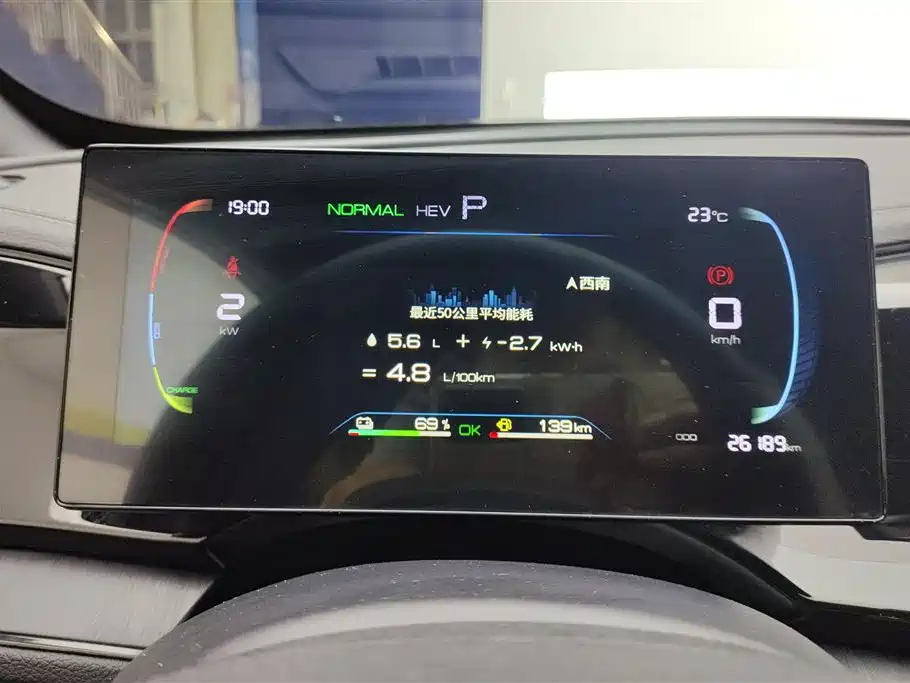 BYD Qin PLUS 2024 Glory Edition DM-i 55KM Leading фото 14