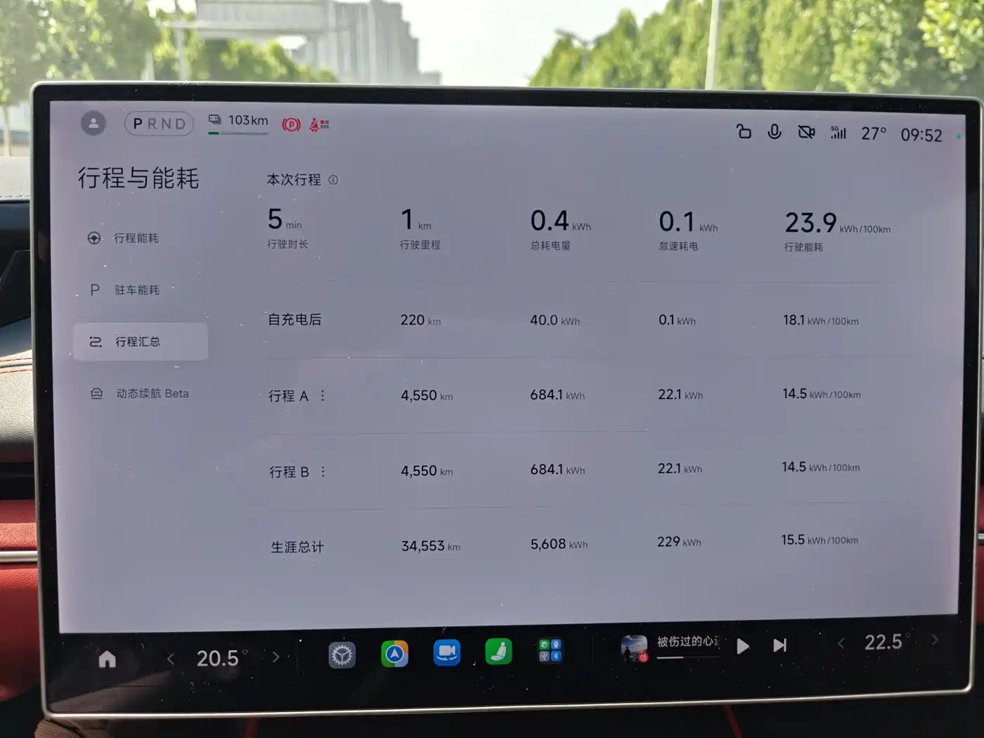 Xiaomi Auto Xiaomi SU7 2024 RWD Long Range Intelligent Driving Edition фото 11