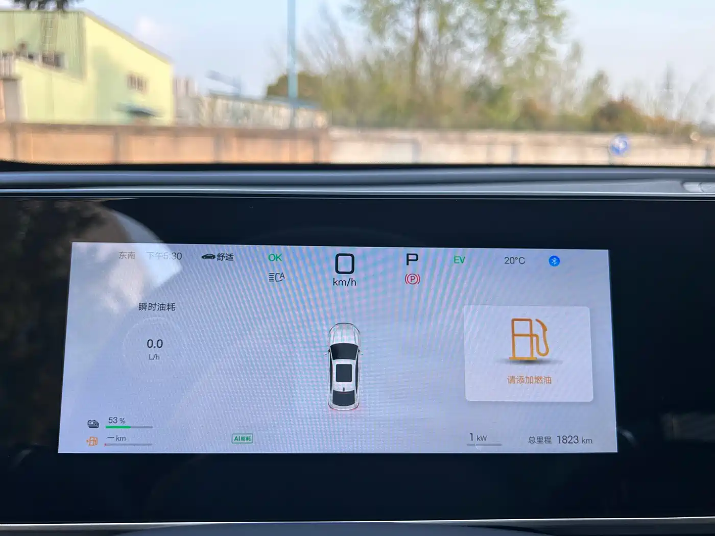 BYD Qin L 2025 DM-i Smart Drive Edition 120KM Surpassing фото 11