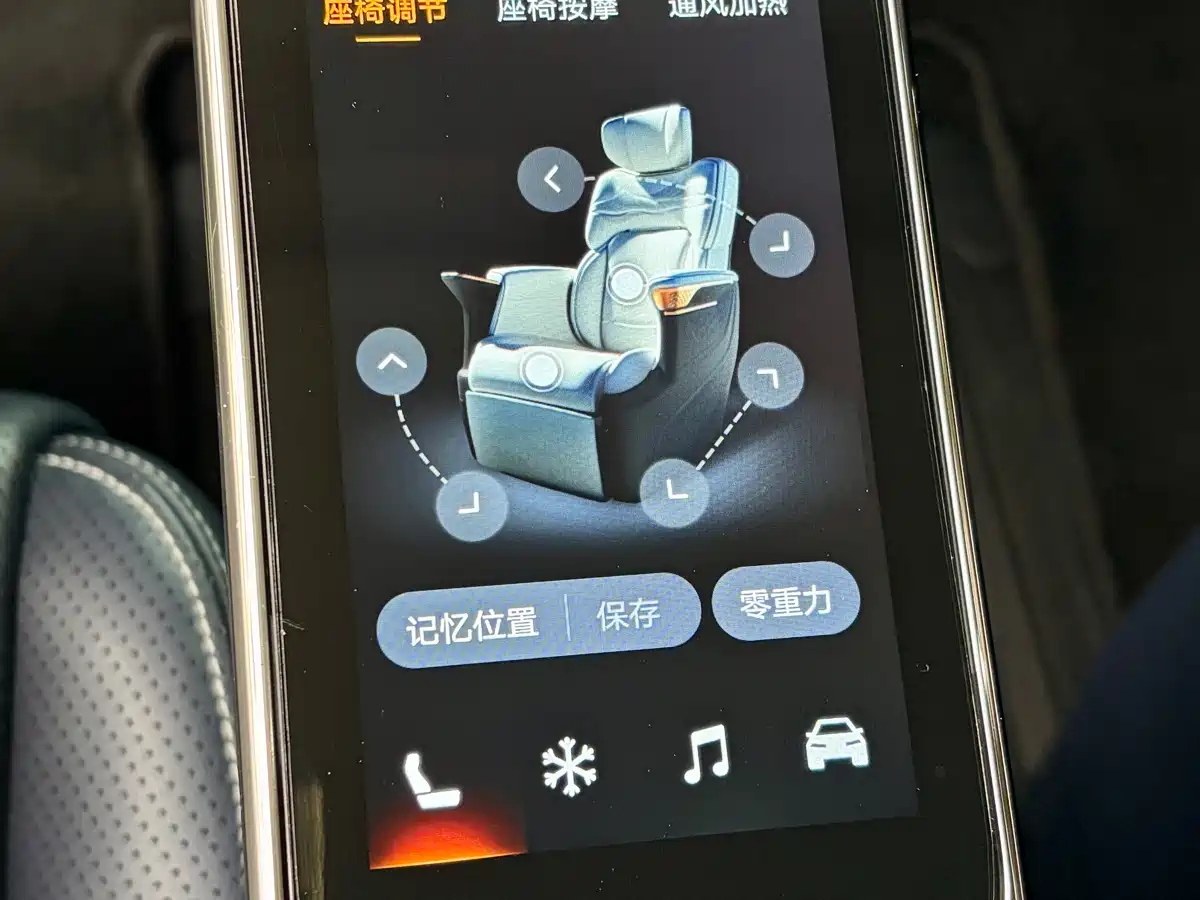 GAC TRUMPCHI YEARNING FOR M8