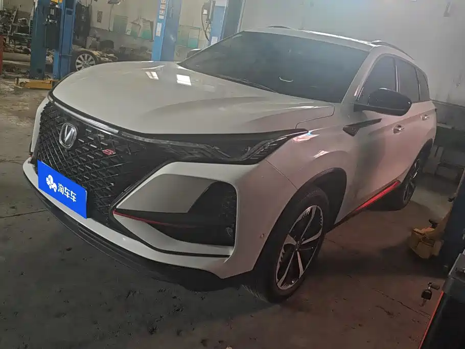 Photo 1 - Changan CS75 PLUS