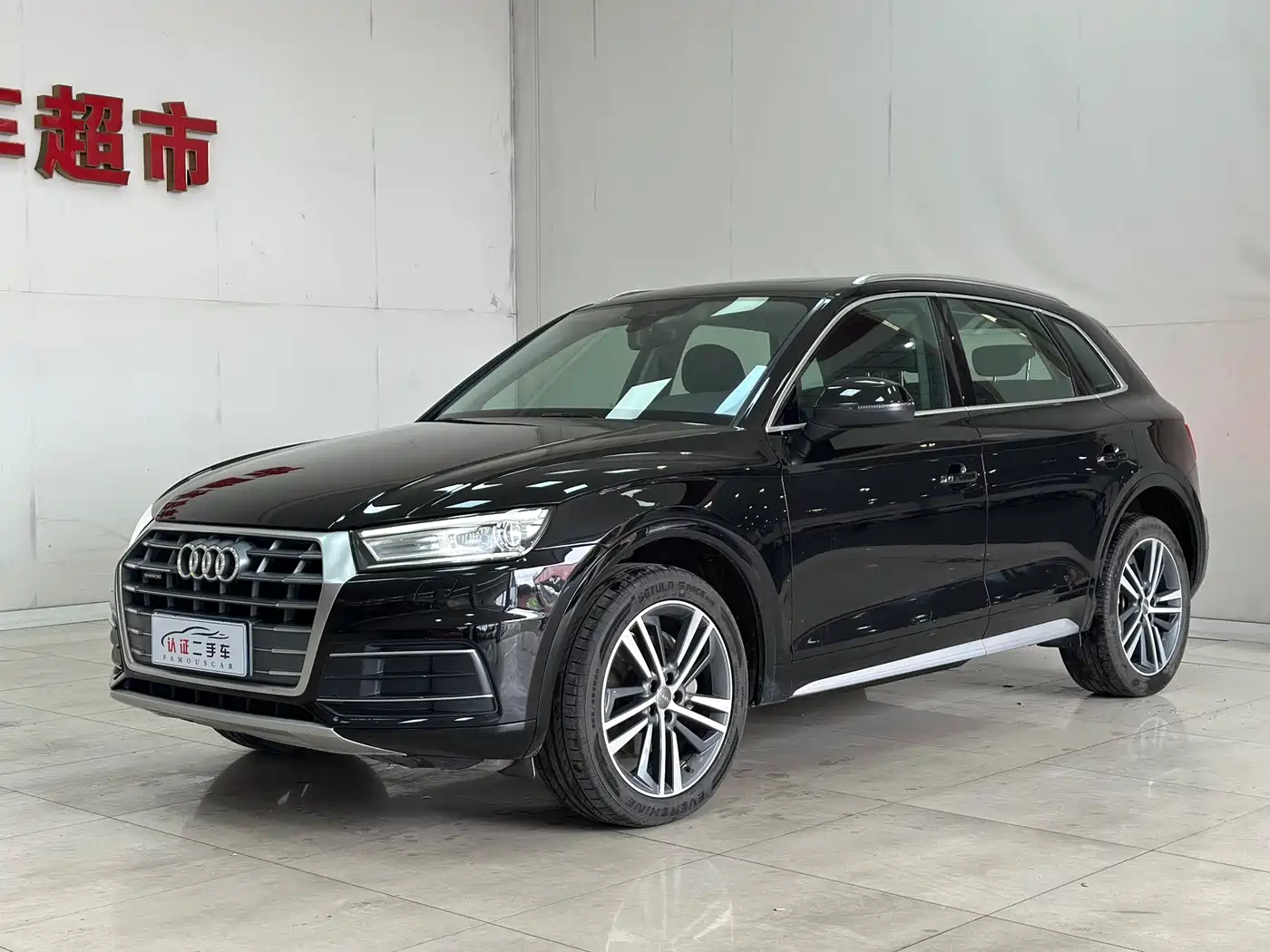 Audi Q5L 2020 40 TFSI Prestige Progressive