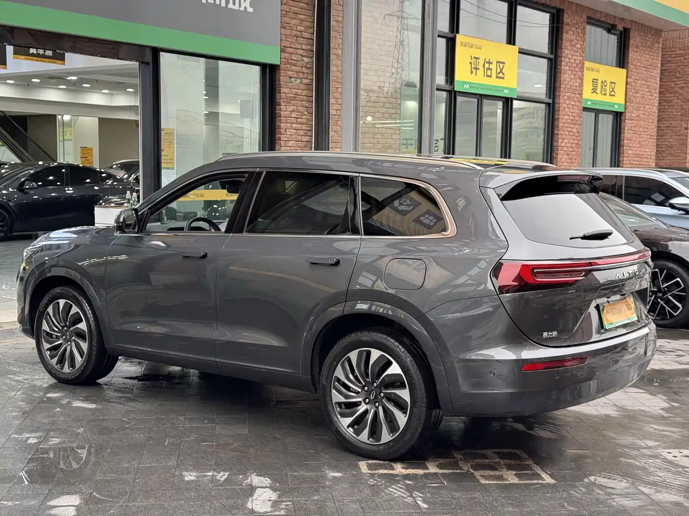 Aito M7 2023 2022 1.5T AWD Luxury Edition
