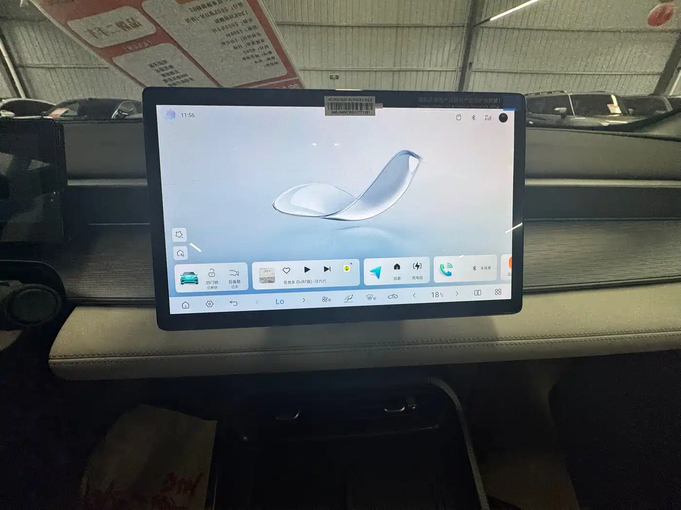 BYD Hai Bao 05 DM-i 2025 DM-i Smart Driving Edition 120KM Flagship фото 15