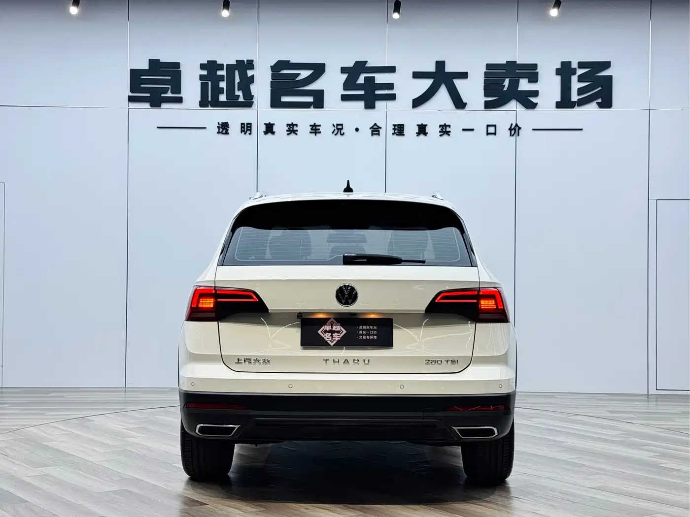 Volkswagen Tharu 2021 280TSI 2WD Luxury Plus фото 6