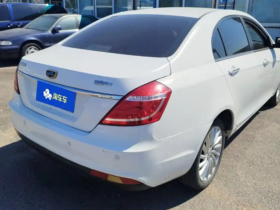 Geely Emgrand New Energy 2016 2016 EV Elite