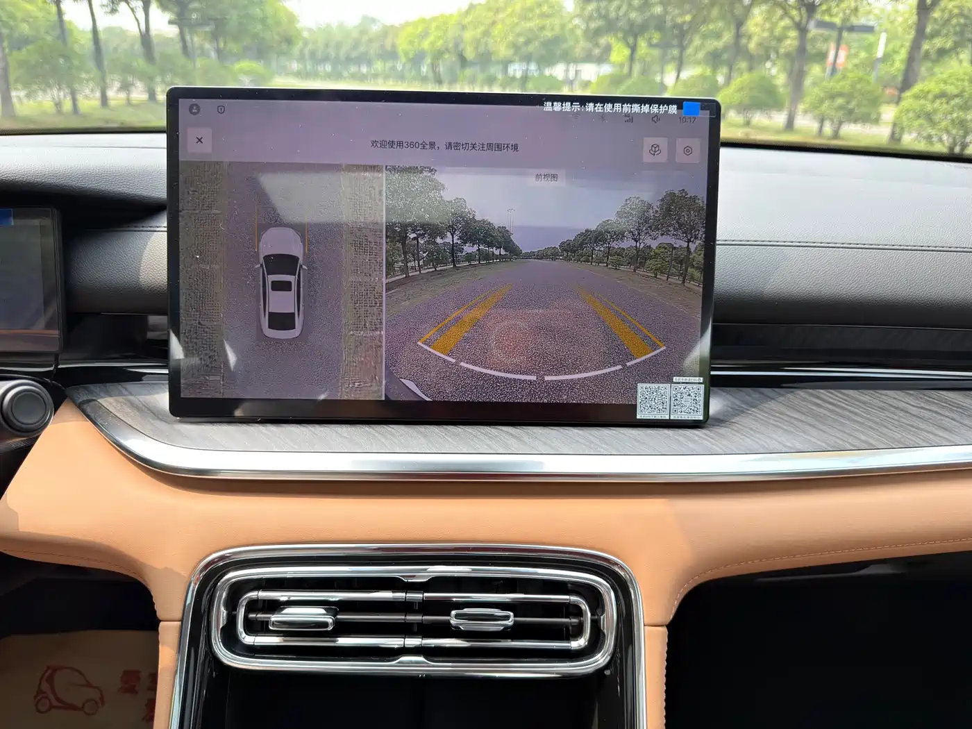Geely Galaxy Galaxy Stellar 6 2025 Base Version фото 16