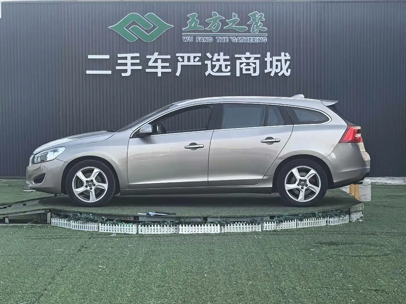 Volvo V60 2013 2013 T5 Prestige Edition