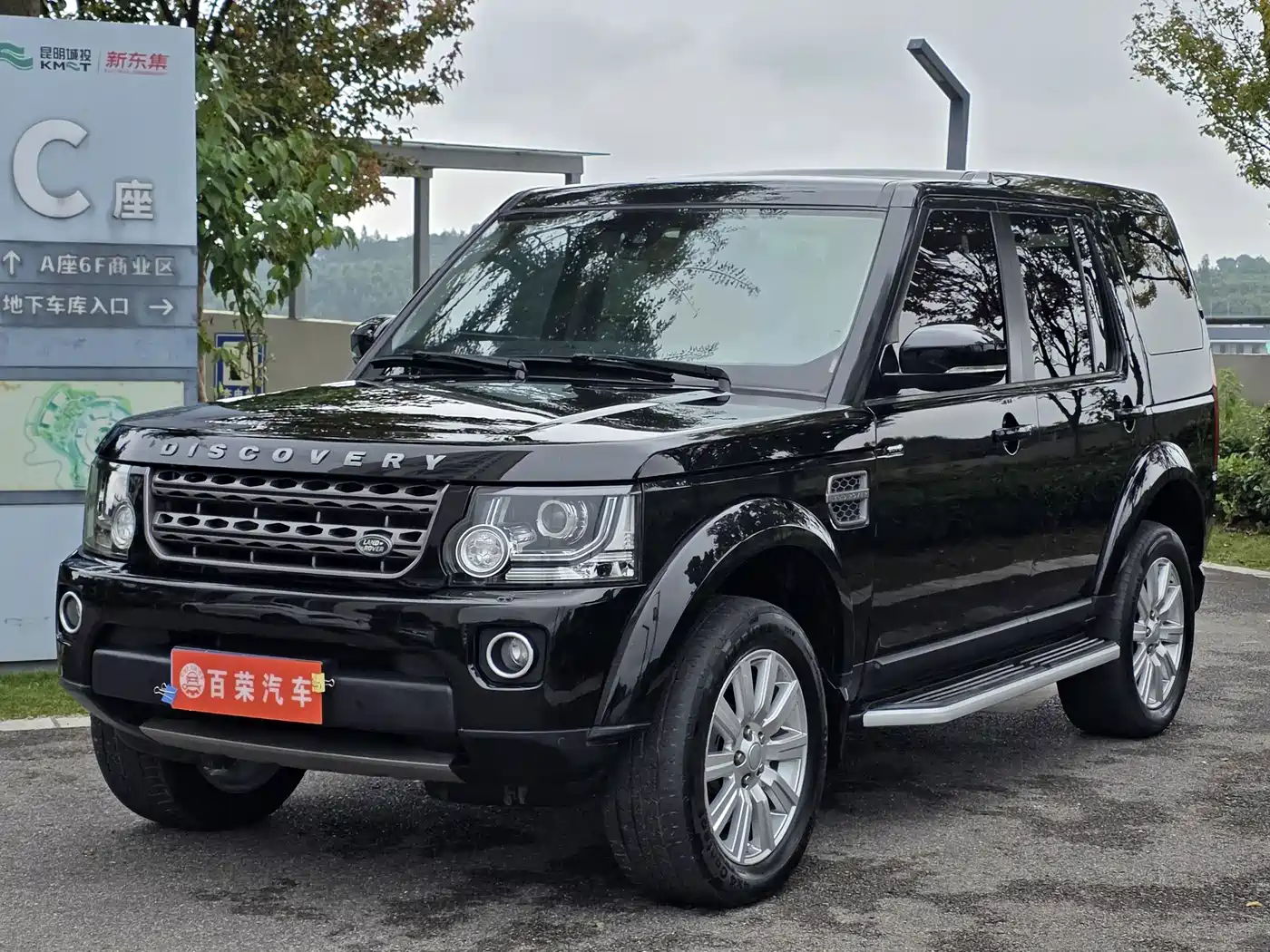 Land Rover Discovery 2015 3.0 SDV6 HSE Diesel