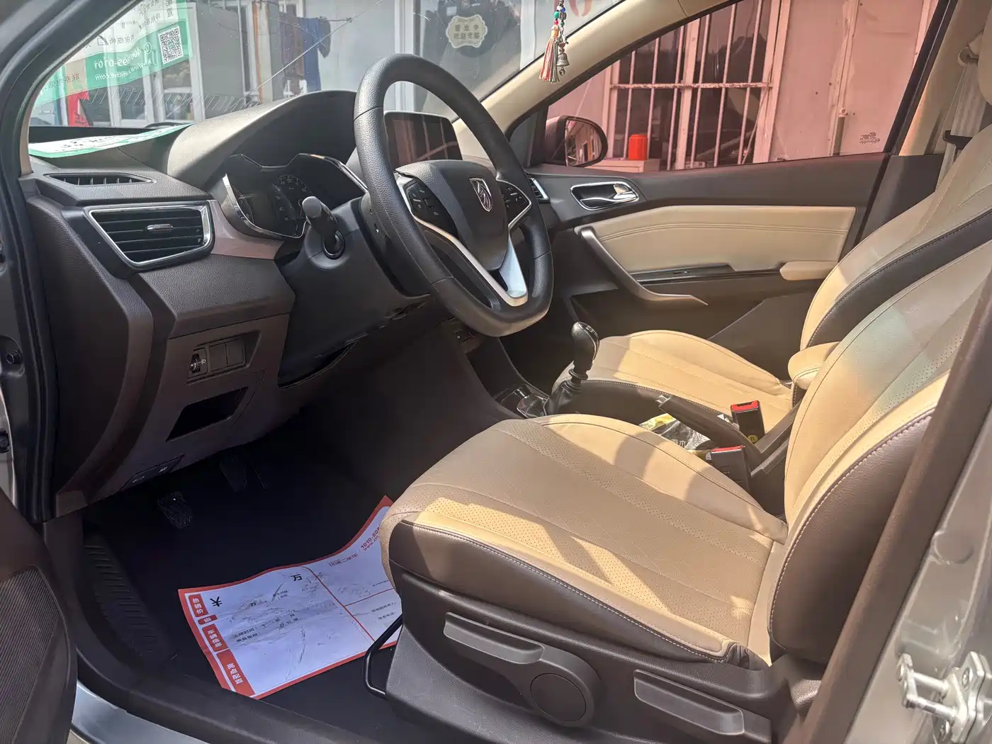 Baojun 310W 2018 2017 1.5L Manual Fashion Edition (China V)