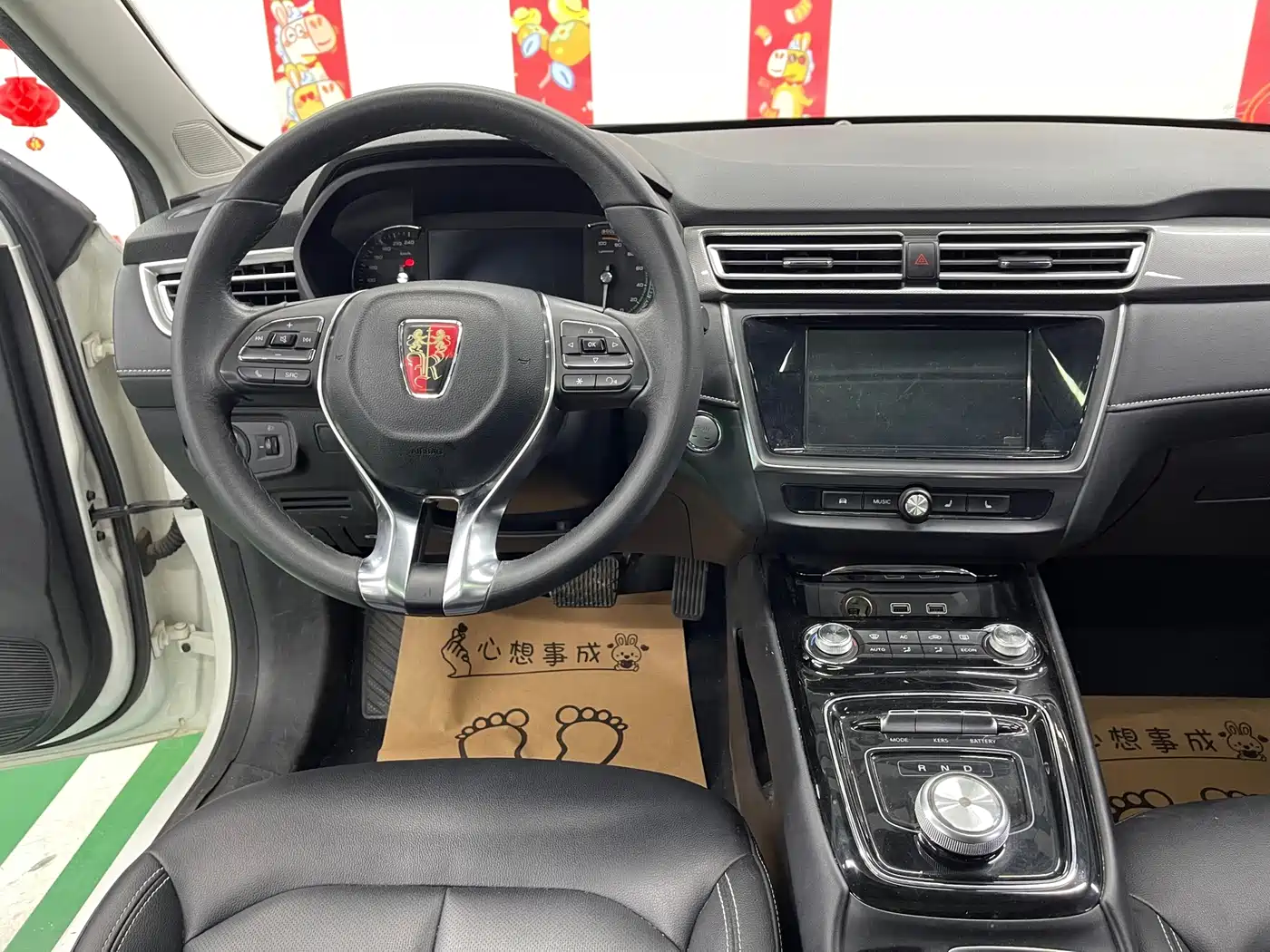Roewe Ei5 2019 2019 Model Luxury Edition