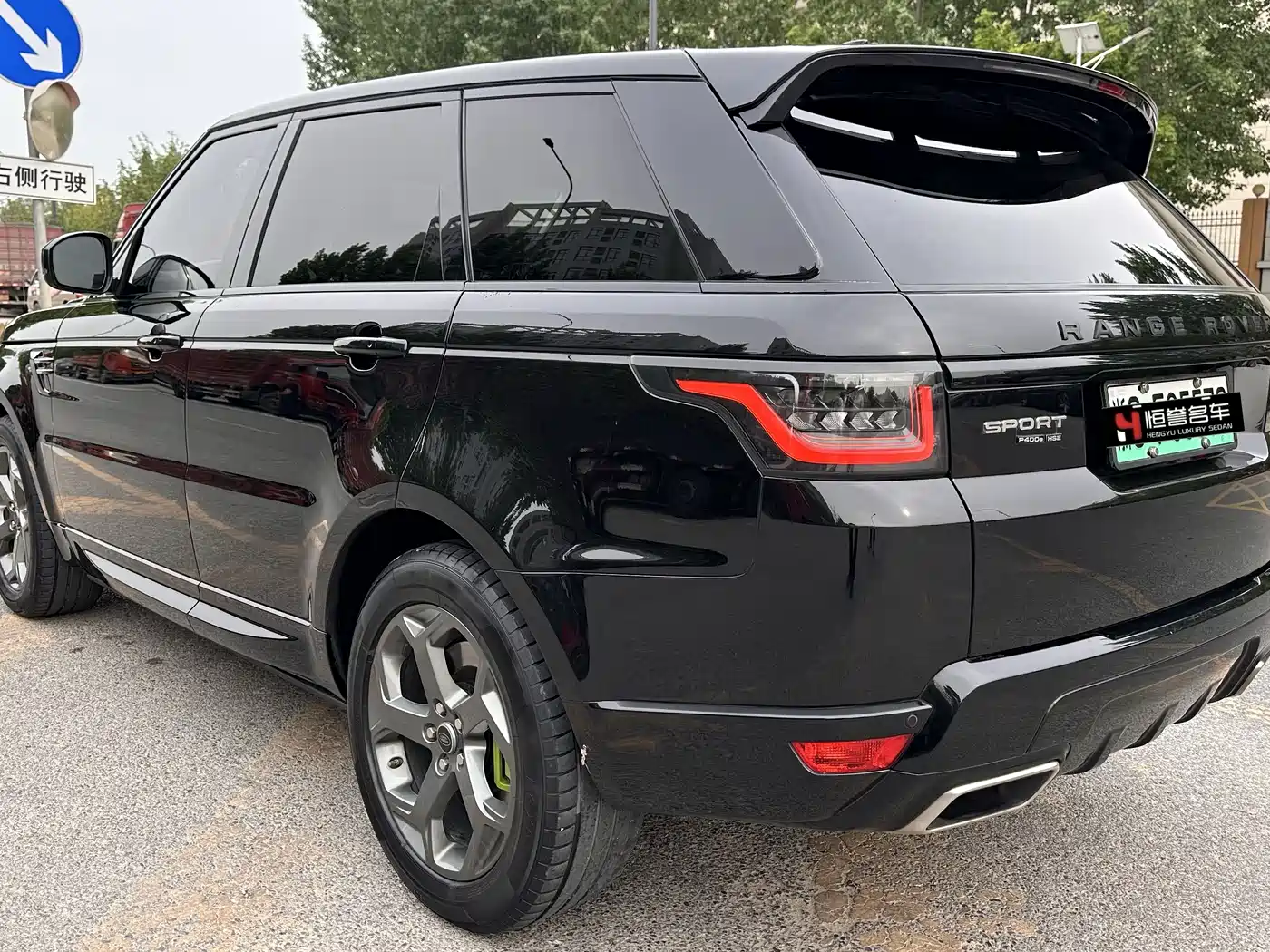 Land Rover Range Rover Sport PHEV 2019 P400e HSE фото 25