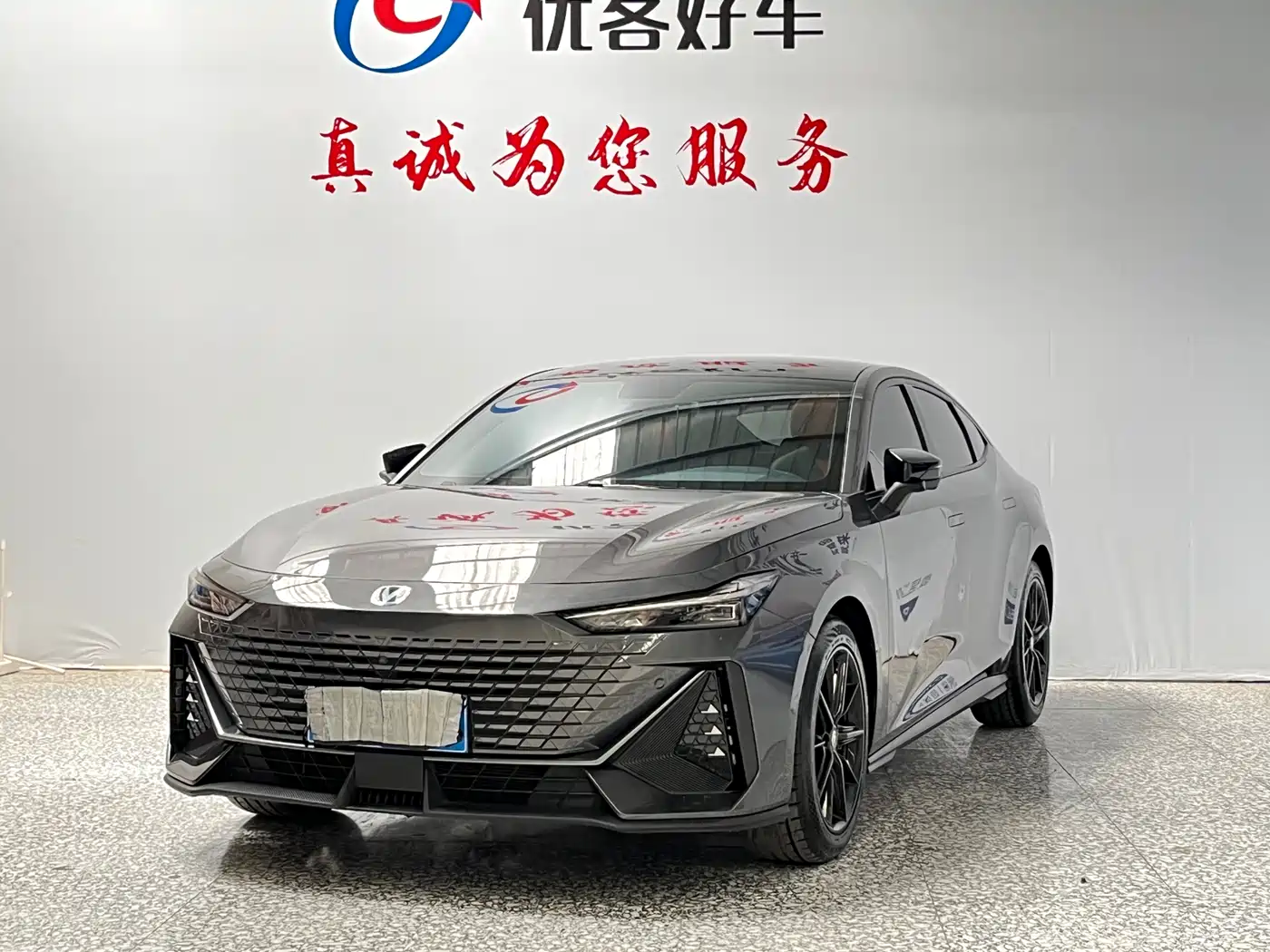 CHANGAN UNI-V