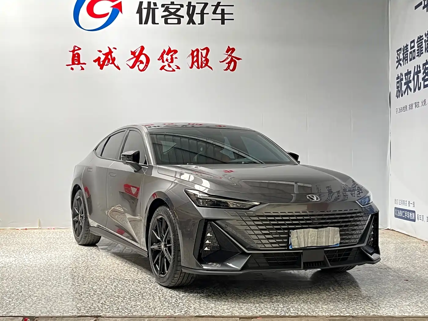 CHANGAN UNI-V