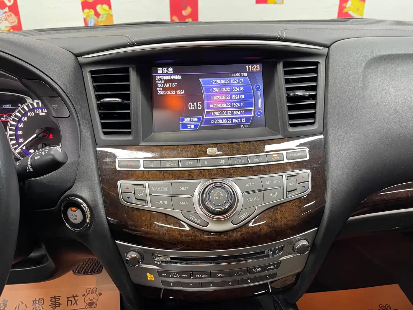 Infiniti QX60 (Import) 2020 2018 2.5 S/C Hybrid 2WD Excellence Edition China VI