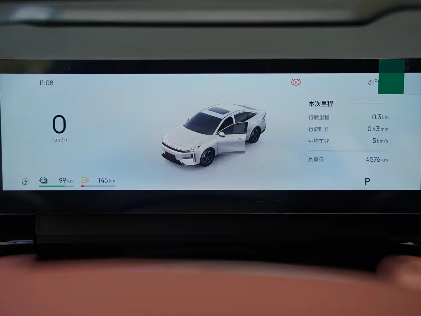 Geely Galaxy Galaxy L6 2025 2025 EM-i 140km Starship Edition
