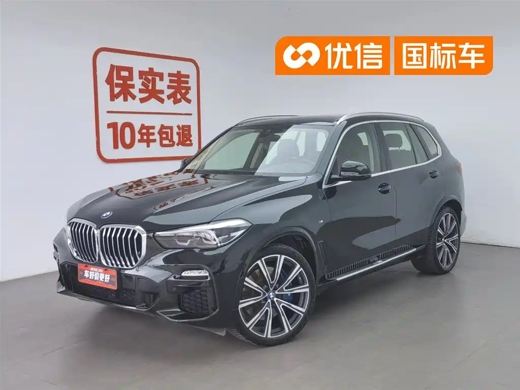 BMW X5 (Import) 2021 xDrive30i M Sport Package