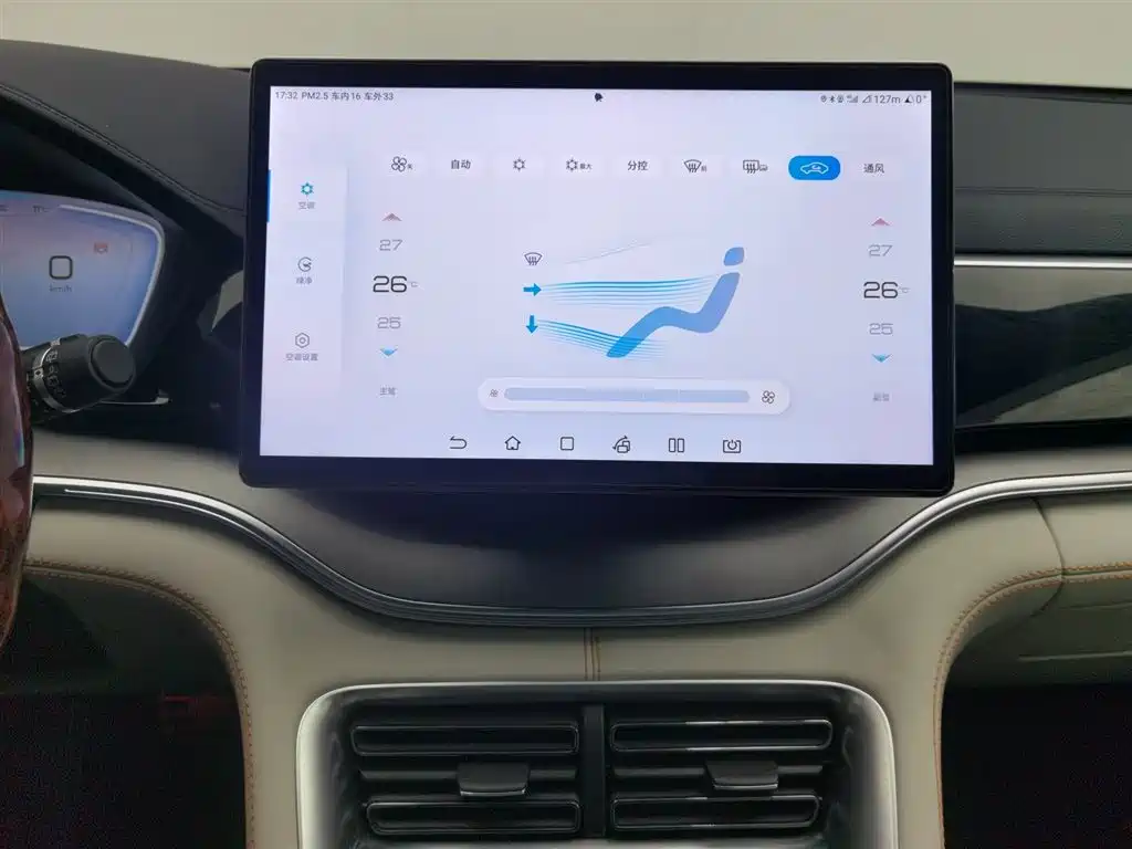 BYD SONGJIANG NEW ENERGY