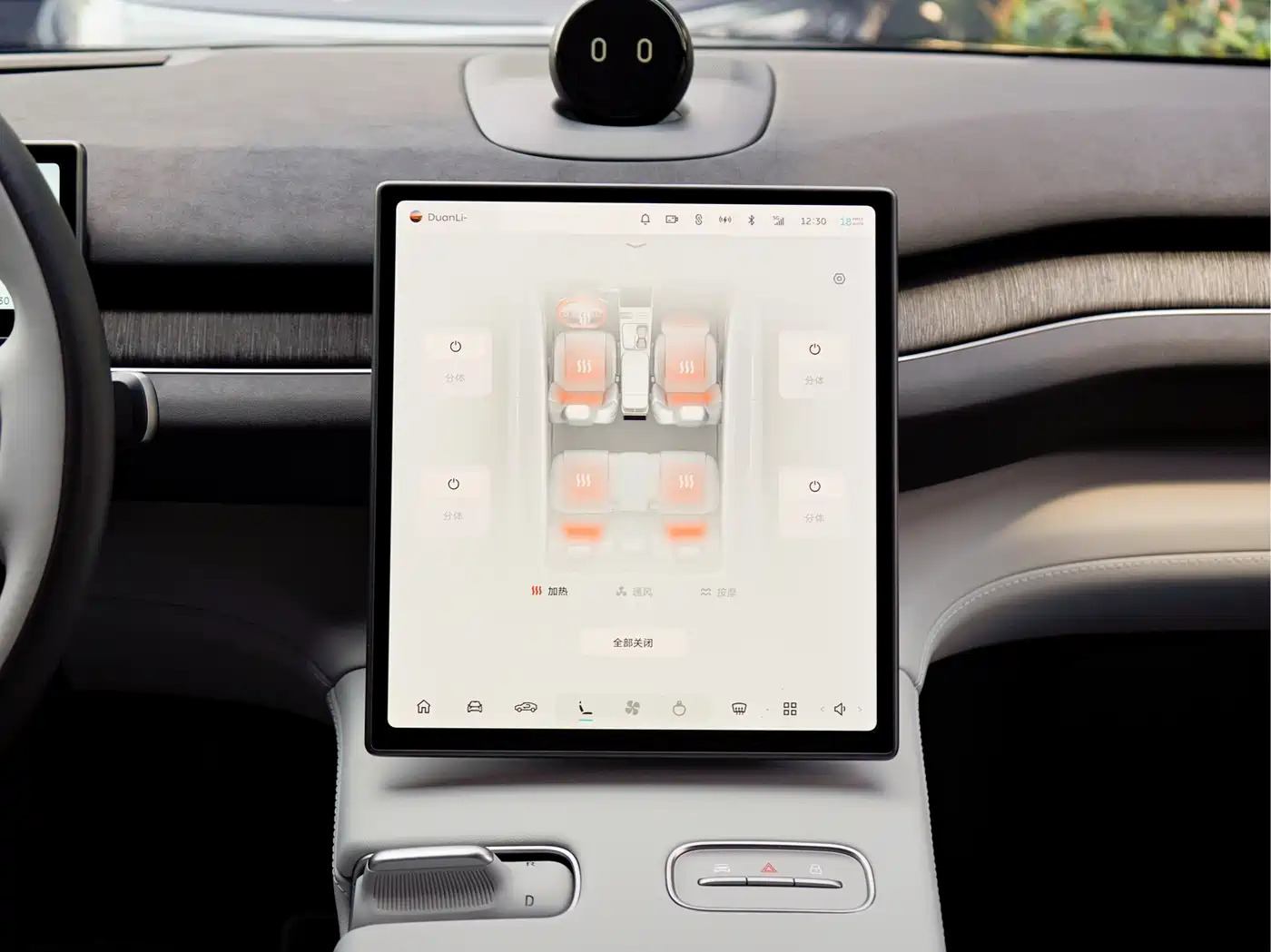 NIO EC7 2023 2023 75kWh