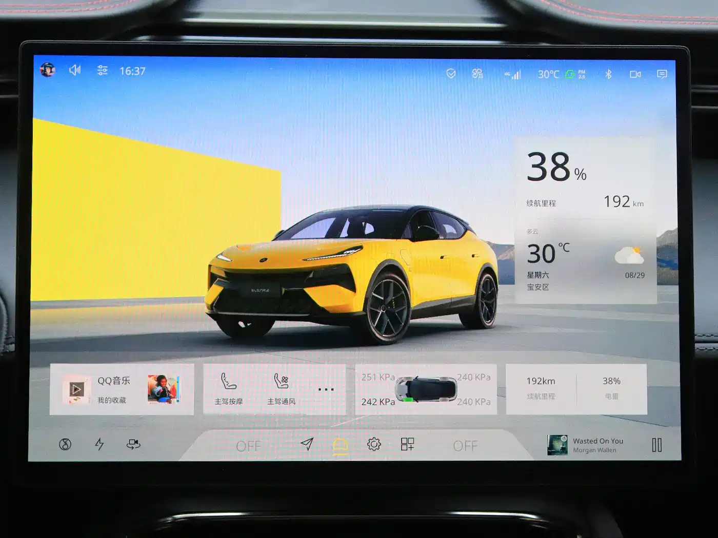 Lotus Eletre, миниатюра 12