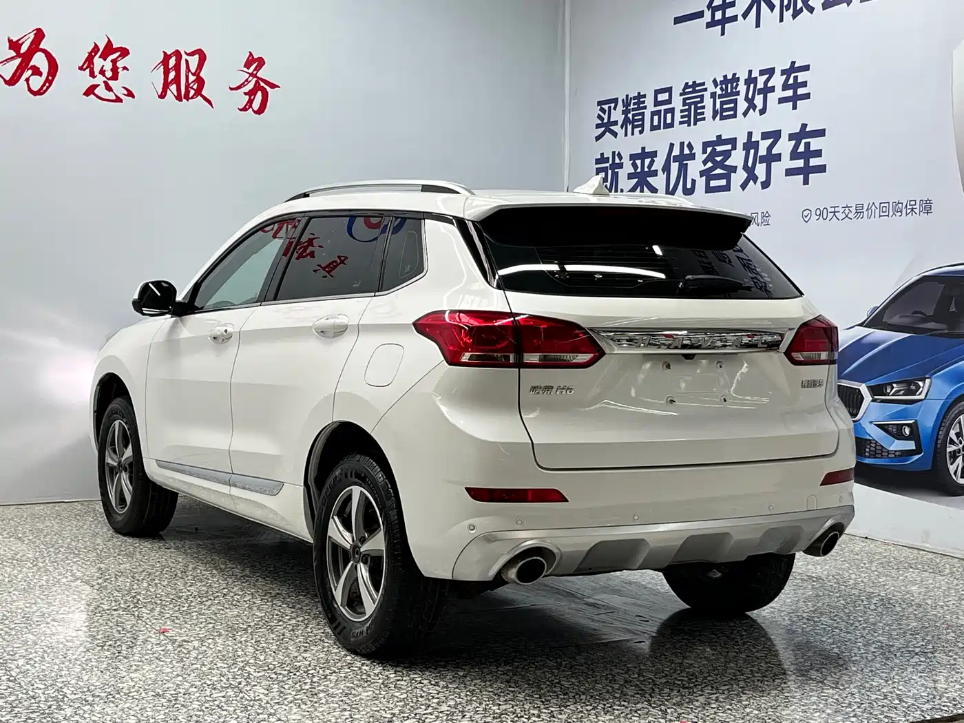 Haval H6 Coupe 2020 Smart Connect Edition 1.5T Automatic 2WD Luxury Smart Connect фото 15