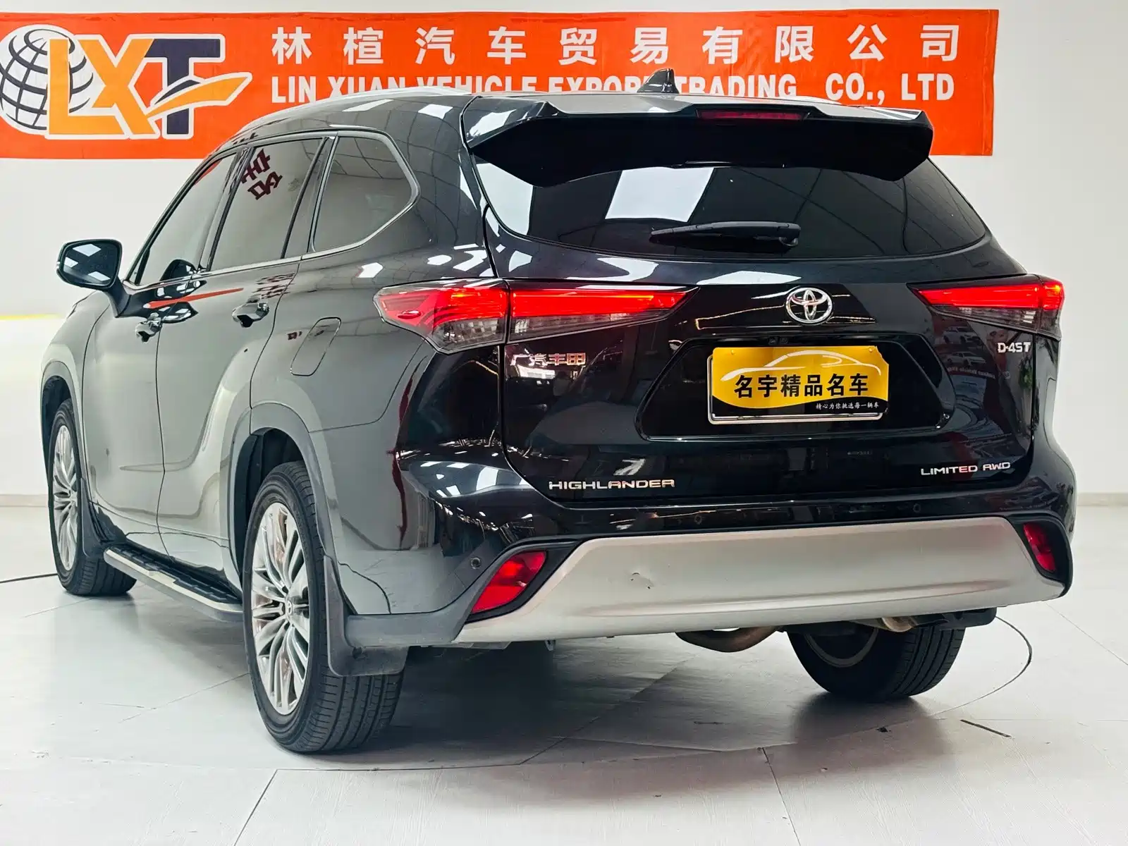 Photo 6 - Toyota Highlander