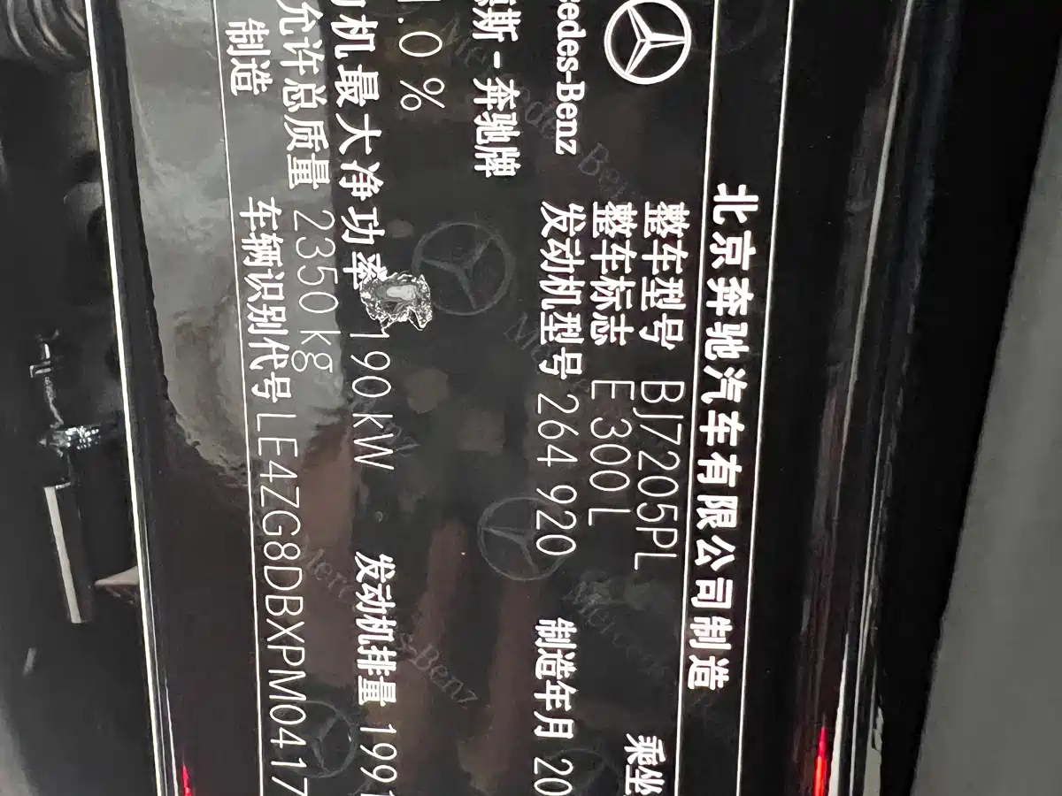 Mercedes-Benz E-Class 2023 Facelift E 300 L Luxury фото 30