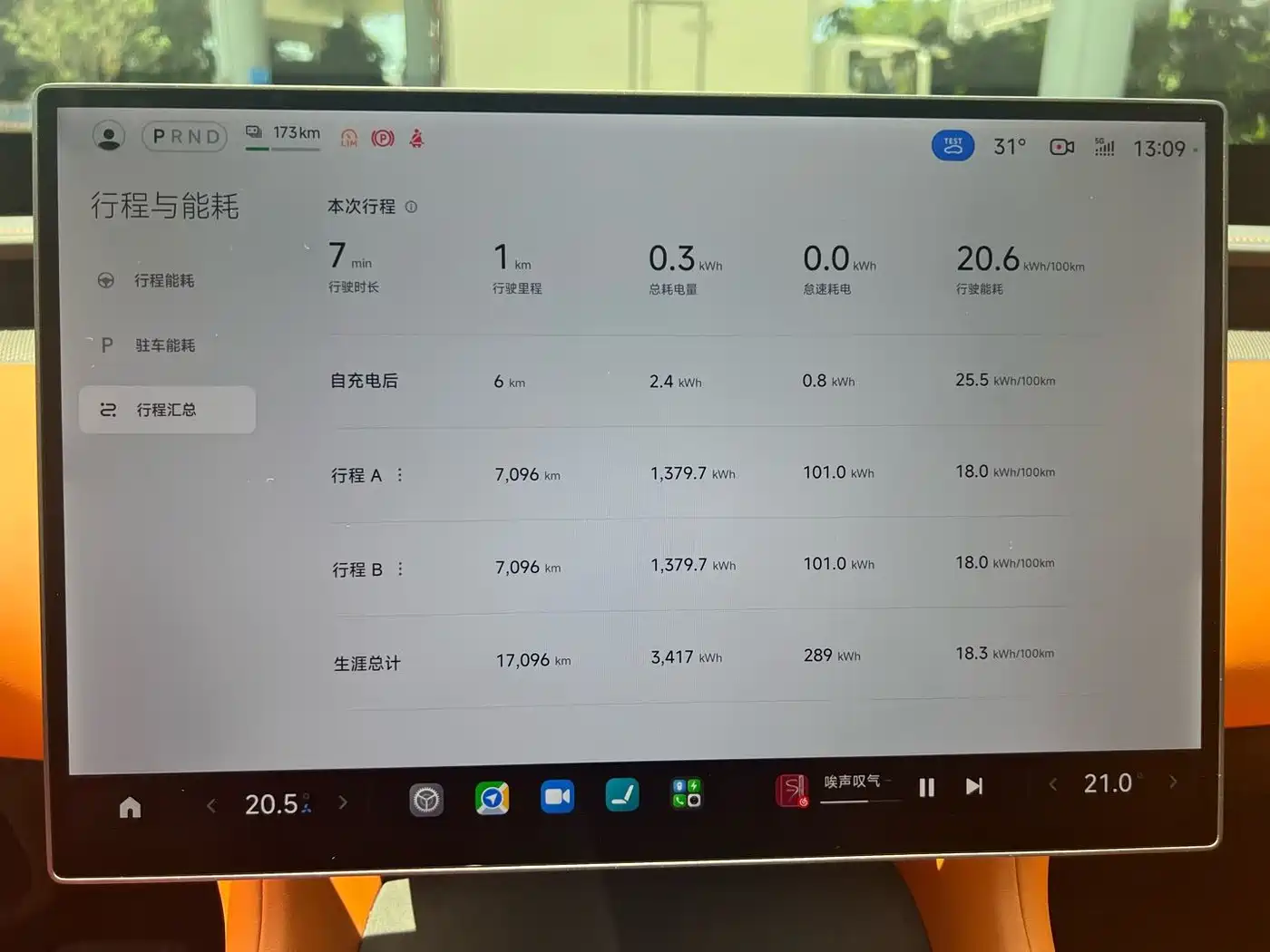 Xiaomi Auto Xiaomi YU7 2025 Ultra Long Range High Performance AWD Max Edition фото 19