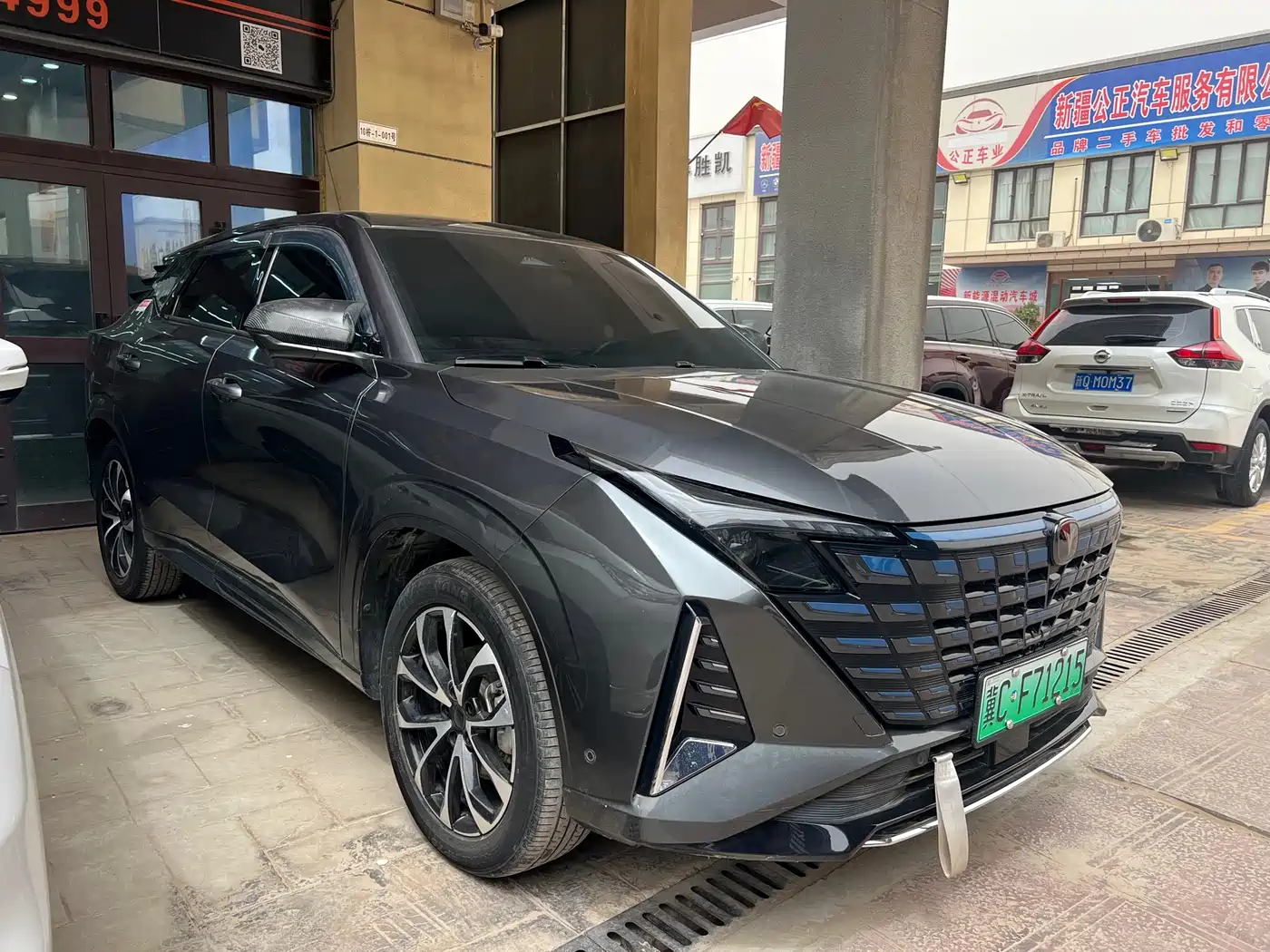Changan UNI-Z New Energy 2024 2024 Blue Whale Smart Electric iDD 125km Excellence Model