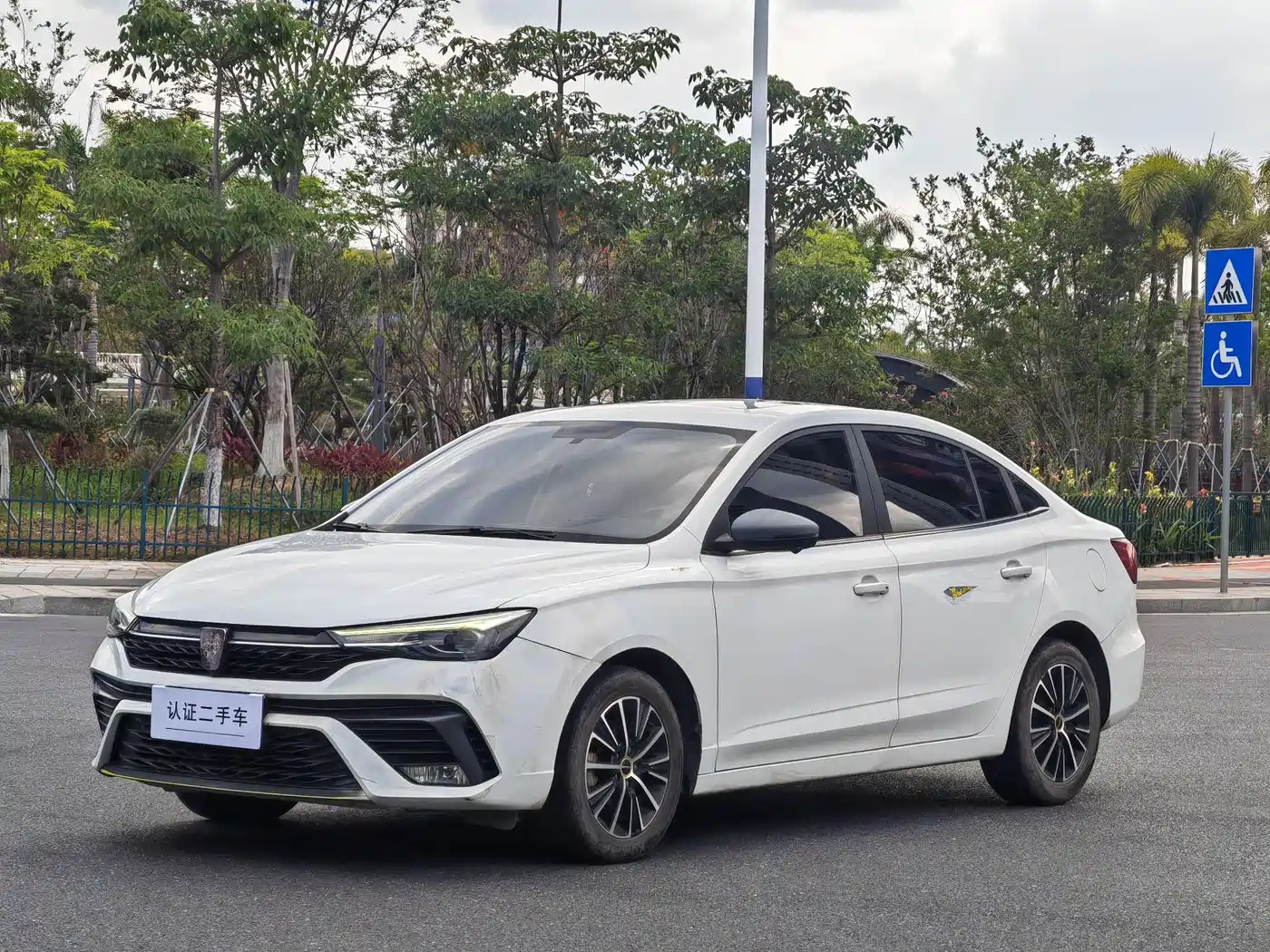 ROEWE I5