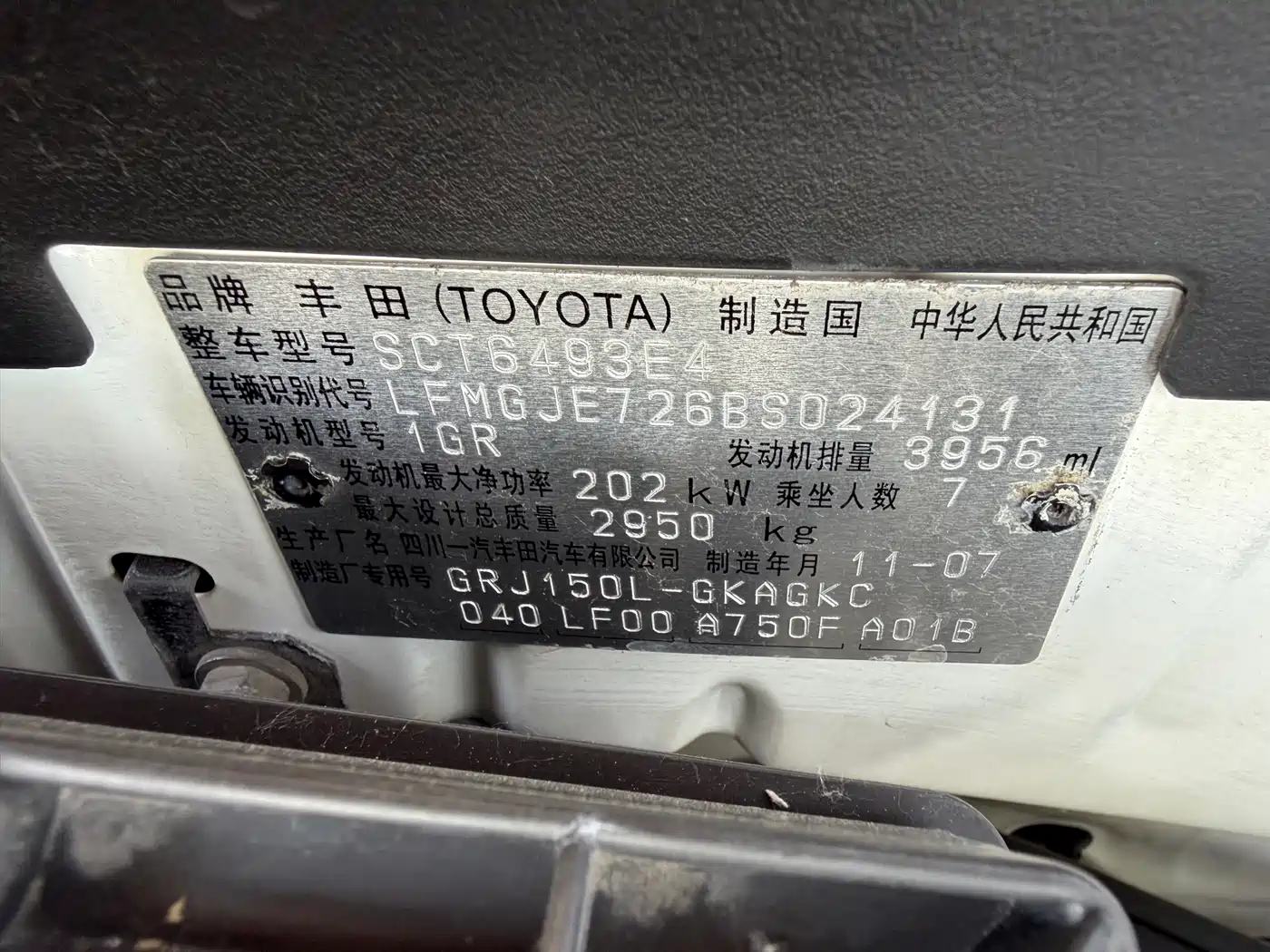 Toyota Prado 2010 4.0L Automatic VX NAVI фото 21