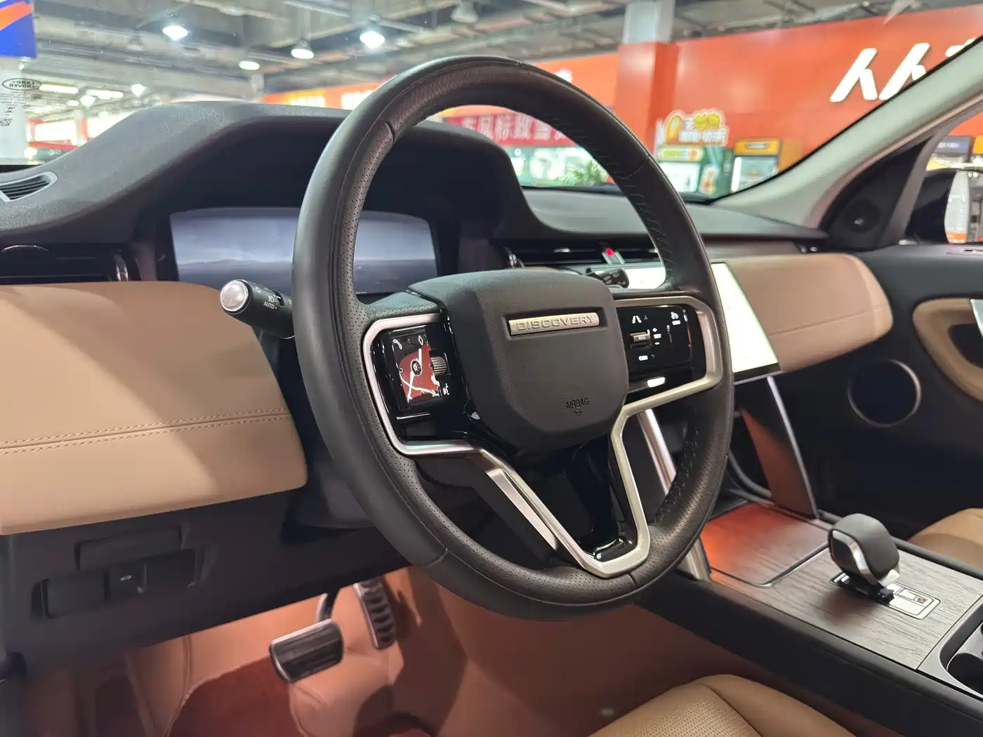 Land Rover Discovery Sport 2024 2024 Performance Technology Edition