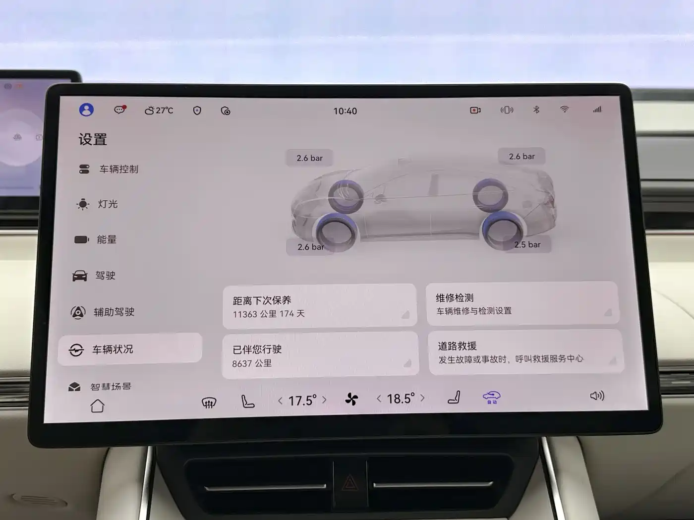 Фото 36 - Zhijie S7