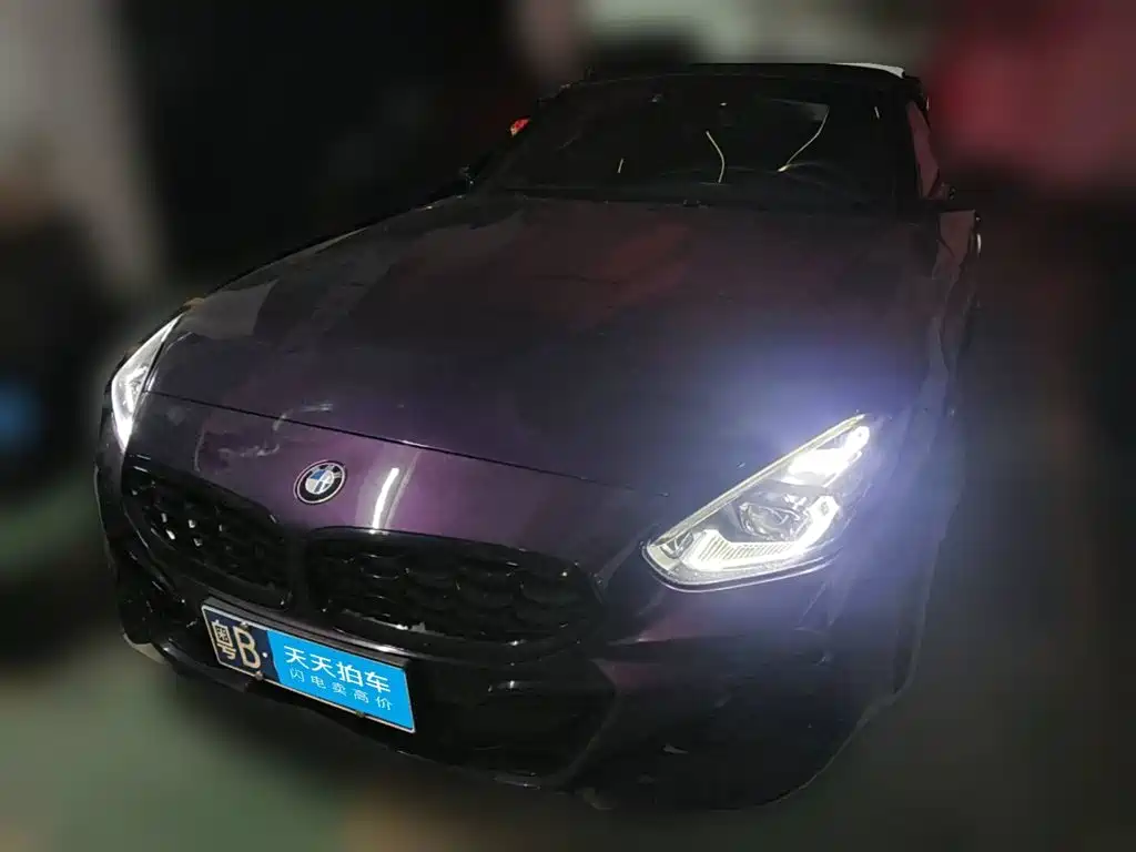 Similar car
